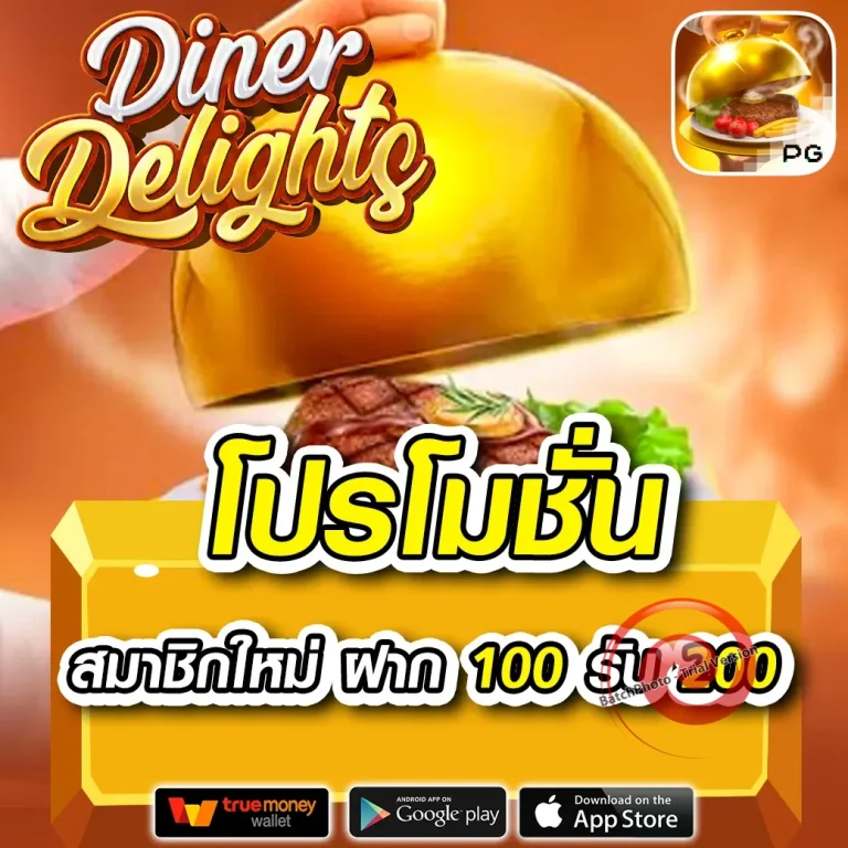 สล็อต phoebelink